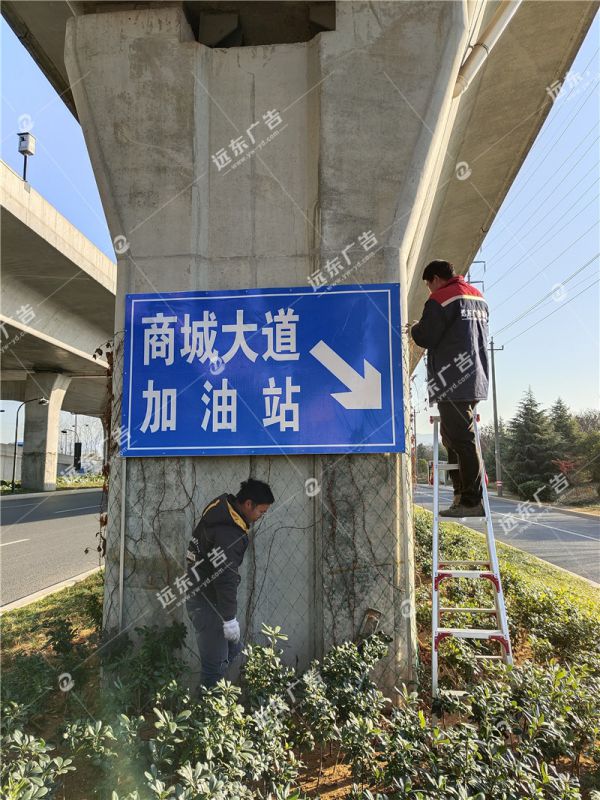 施工警示牌